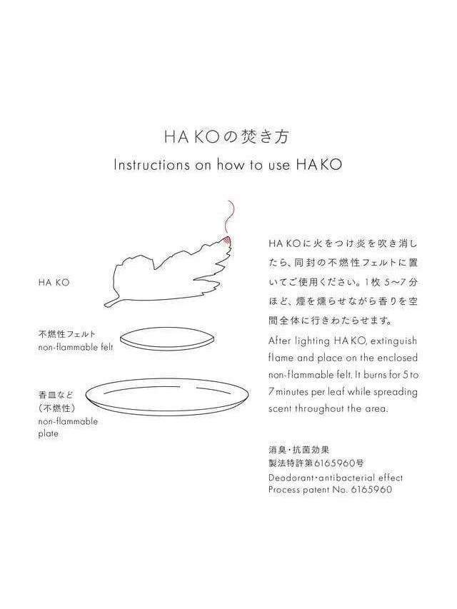 HA KO BLACK PAPER INCENSE - FOCUS (SET OF 6) - Image 4
