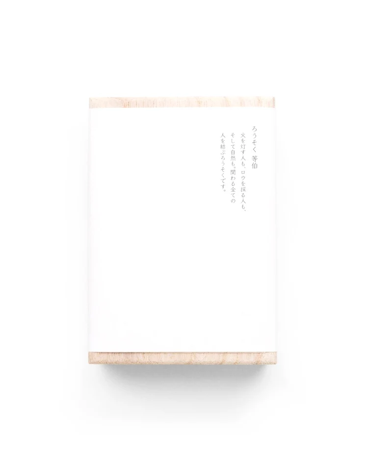 TOHAKU Large 2 Piece Set Takazawa Candle - Image 4