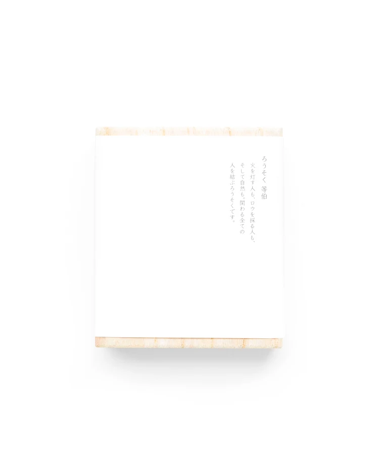 TOHAKU Medium 3 Piece Set Takazawa Candle - Image 4